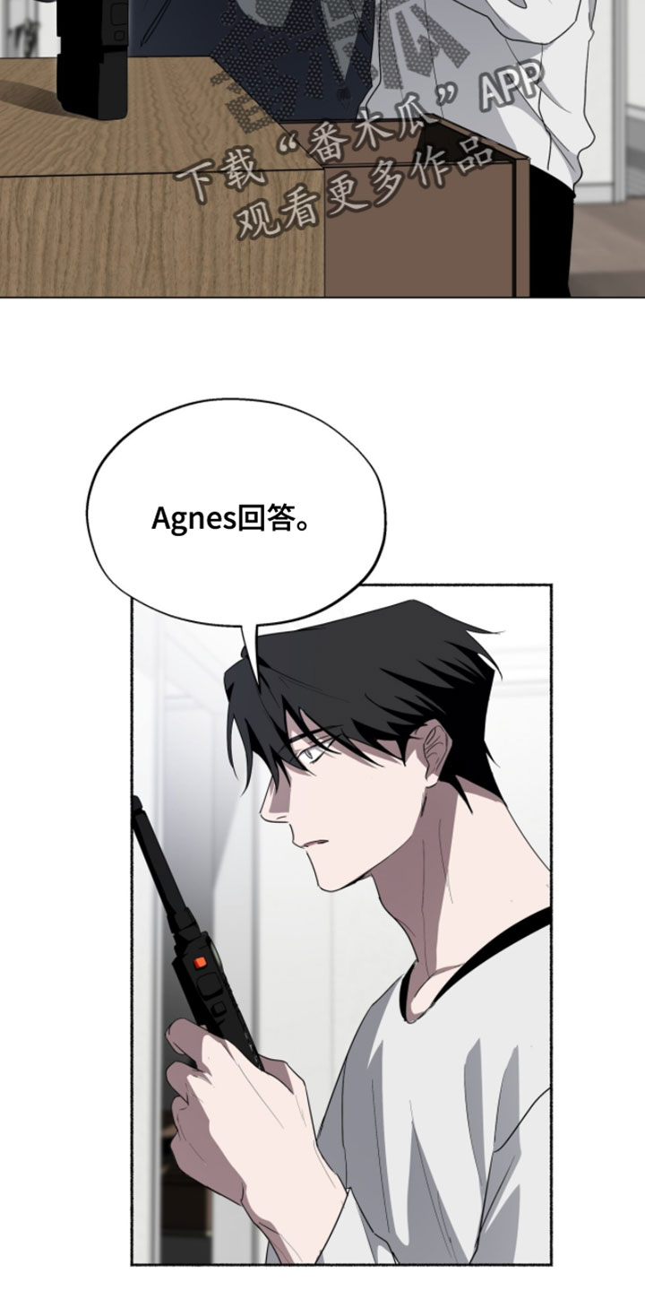 心脏不好早期10个征兆漫画,第55章：不一样1图