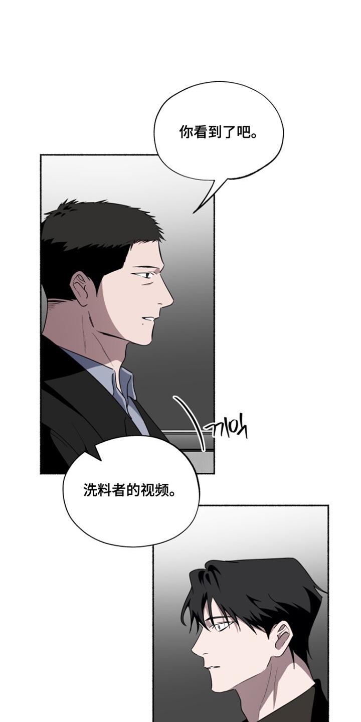 心跳过快漫画,第53章：没剩多少时间5图