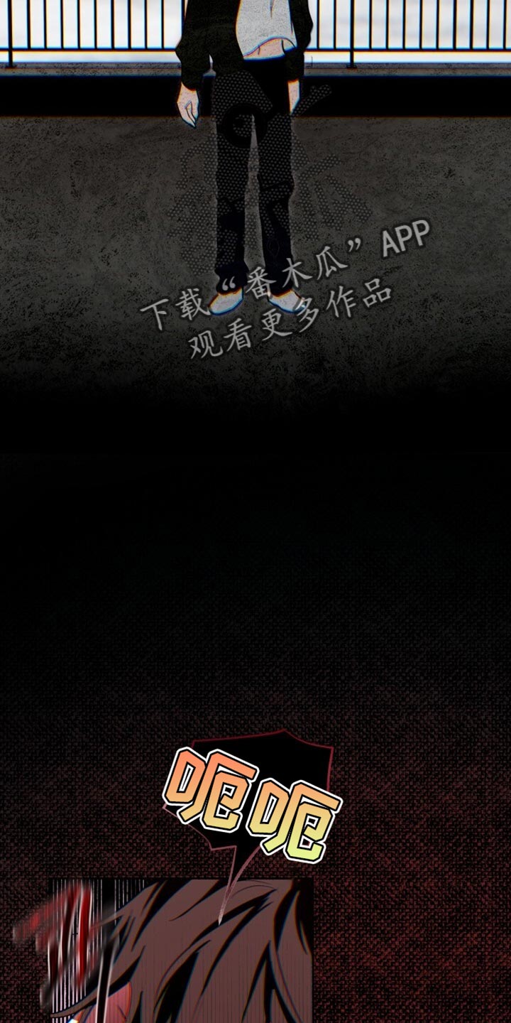 心跳共鸣素材漫画,第52章：拜托1图