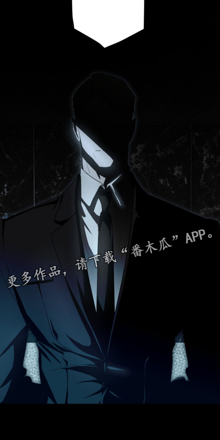 心跳共鸣素材漫画,第56章：你相信我吗？5图