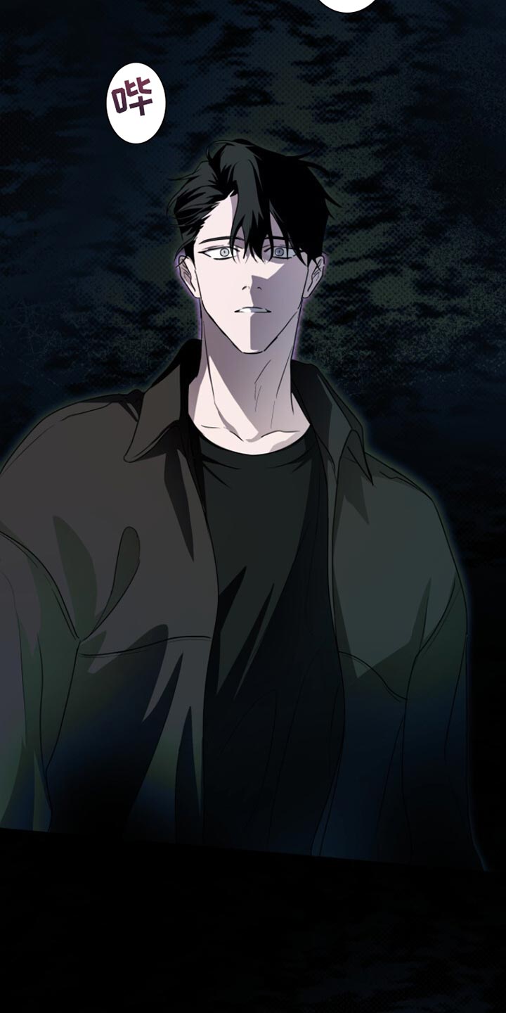 心跳共鸣素材漫画,第54章：暗杀3图