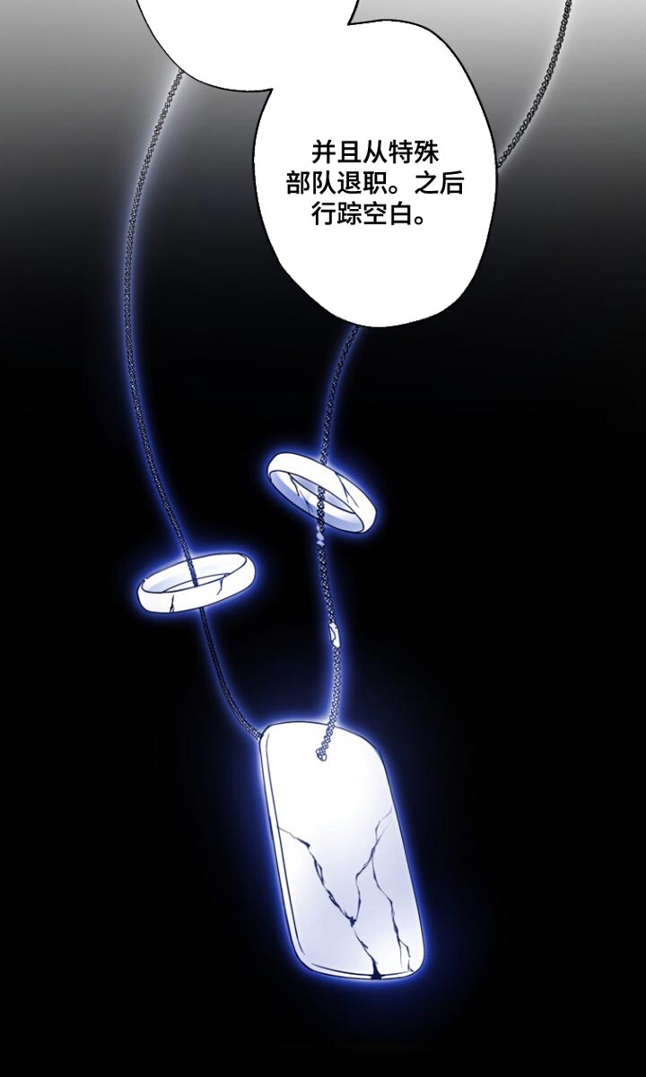 心跳过快漫画,第53章：没剩多少时间2图