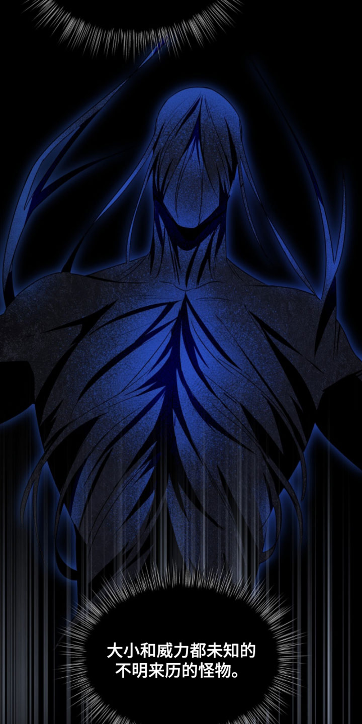 心跳共鸣同人书漫画,第55章：不一样4图