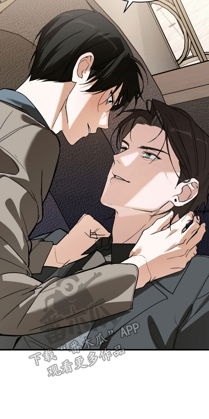 能力者的黑科技物语漫画,第38章：无视他人1图