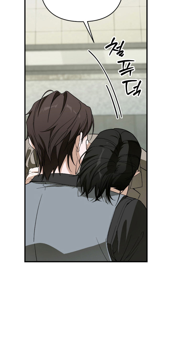 能力者魔禁漫画,第40章：我也有错4图