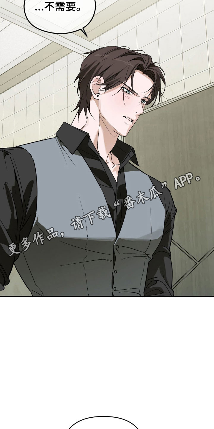 能力者封印之岛漫画,第40章：我也有错1图