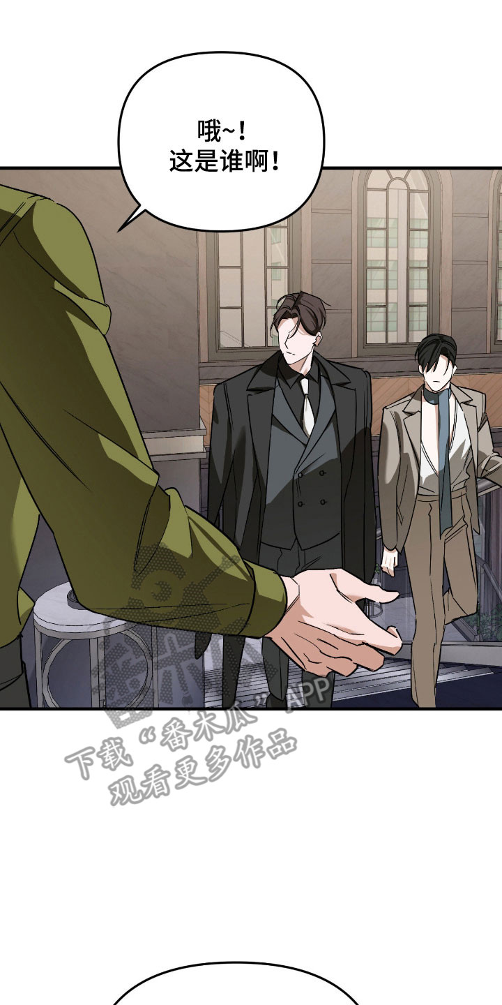 能力者在动漫中的表现漫画,第36章：故意躲避3图