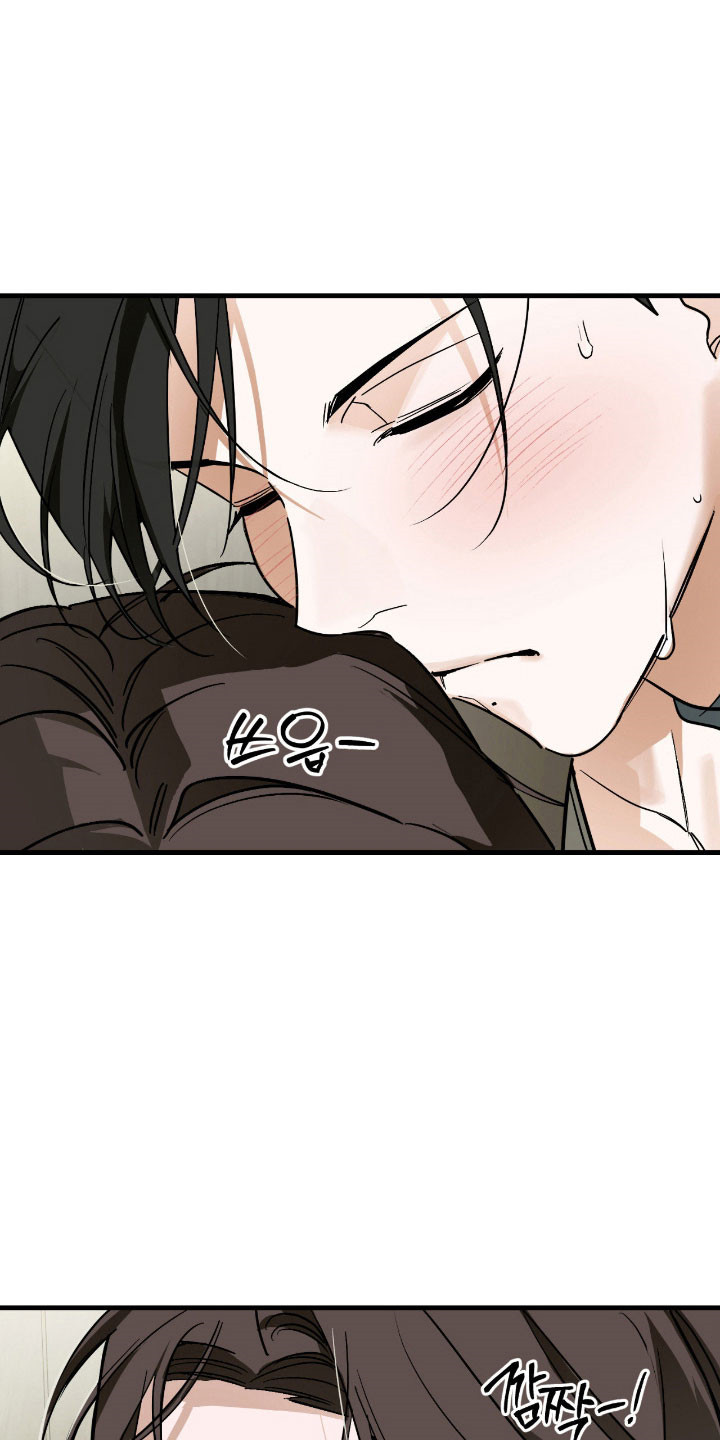 能力者禁猎区漫画,第39章：并不讨厌4图