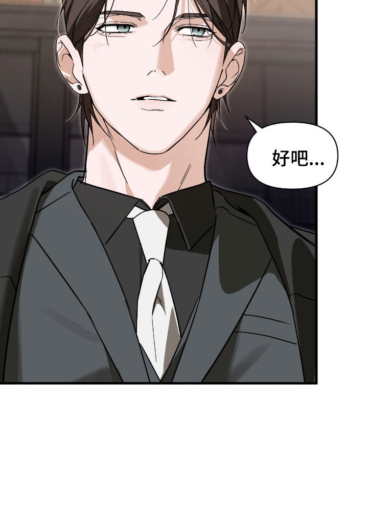 能力者在动漫中的表现漫画,第36章：故意躲避2图