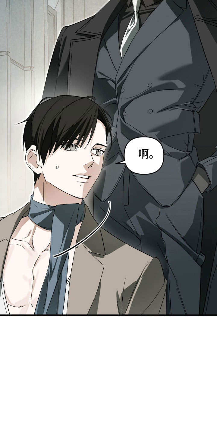 能力者的黑科技物语漫画,第35章：稀有异同1图