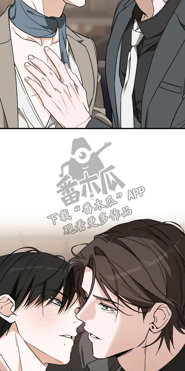 能力者的黑科技物语漫画,第38章：无视他人5图