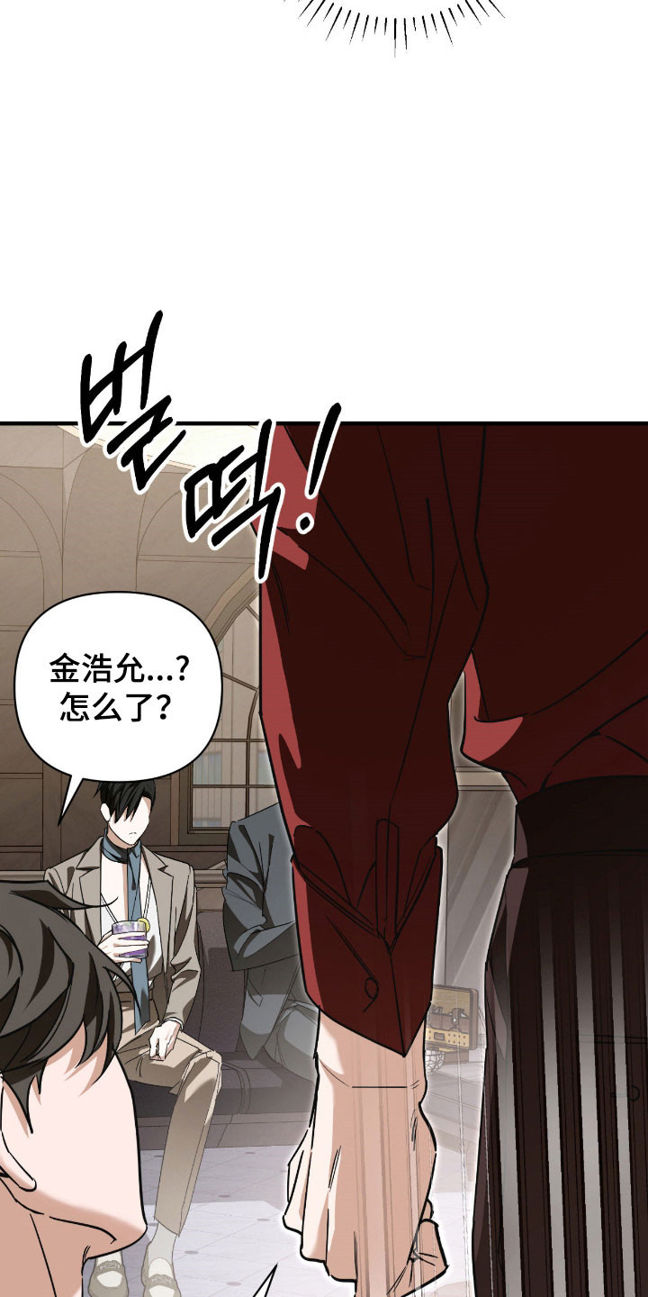 能力者慧慧全部小视频漫画,第36章：故意躲避1图