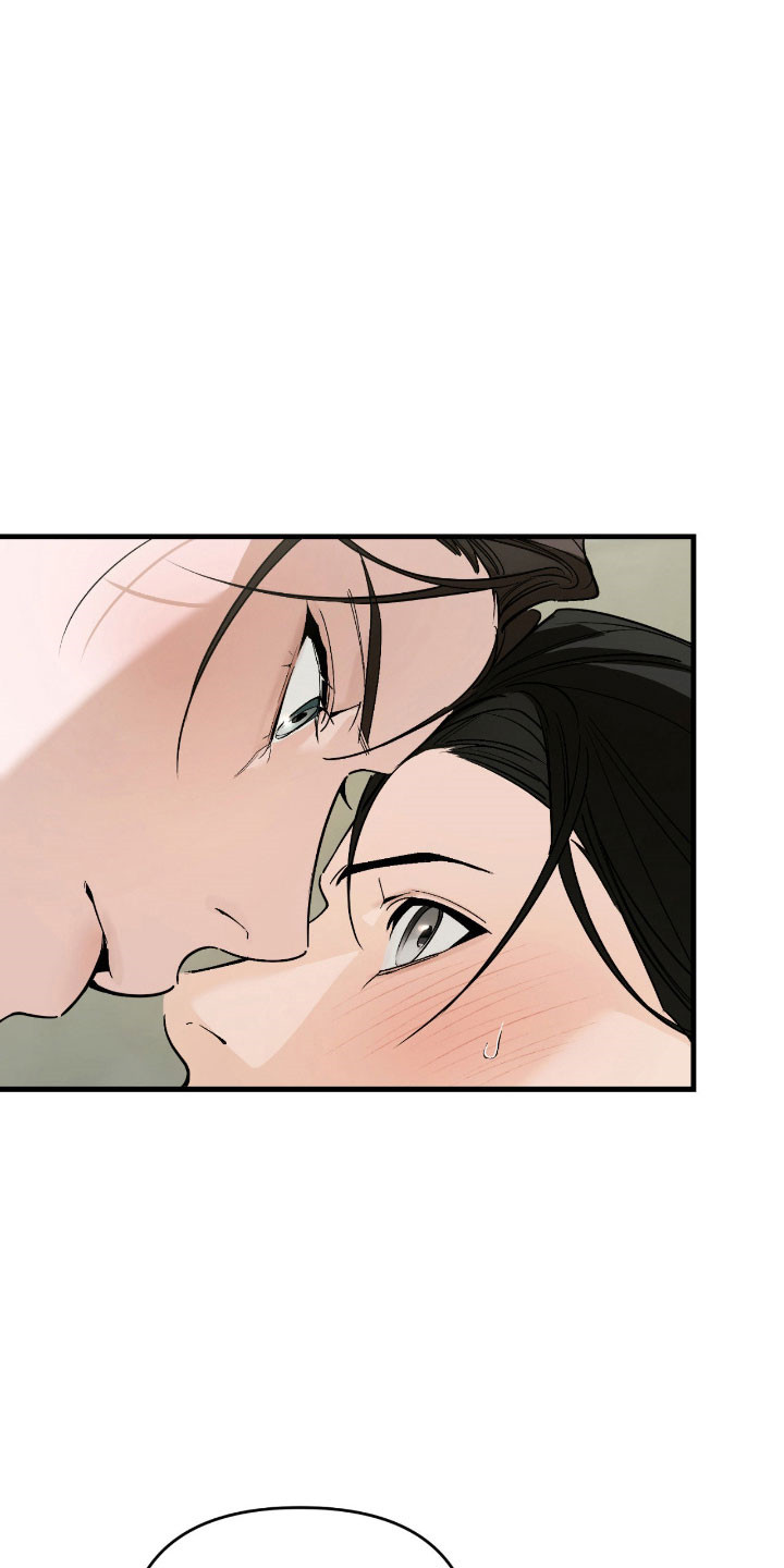 能力者禁猎区漫画,第41章：奇怪声音1图