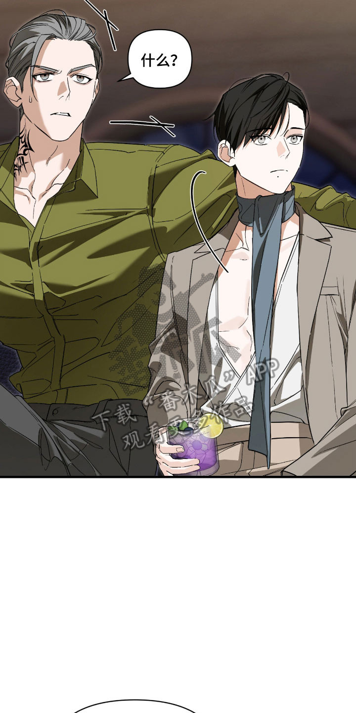 能力者实力分析漫画,第37章：放弃搭档1图