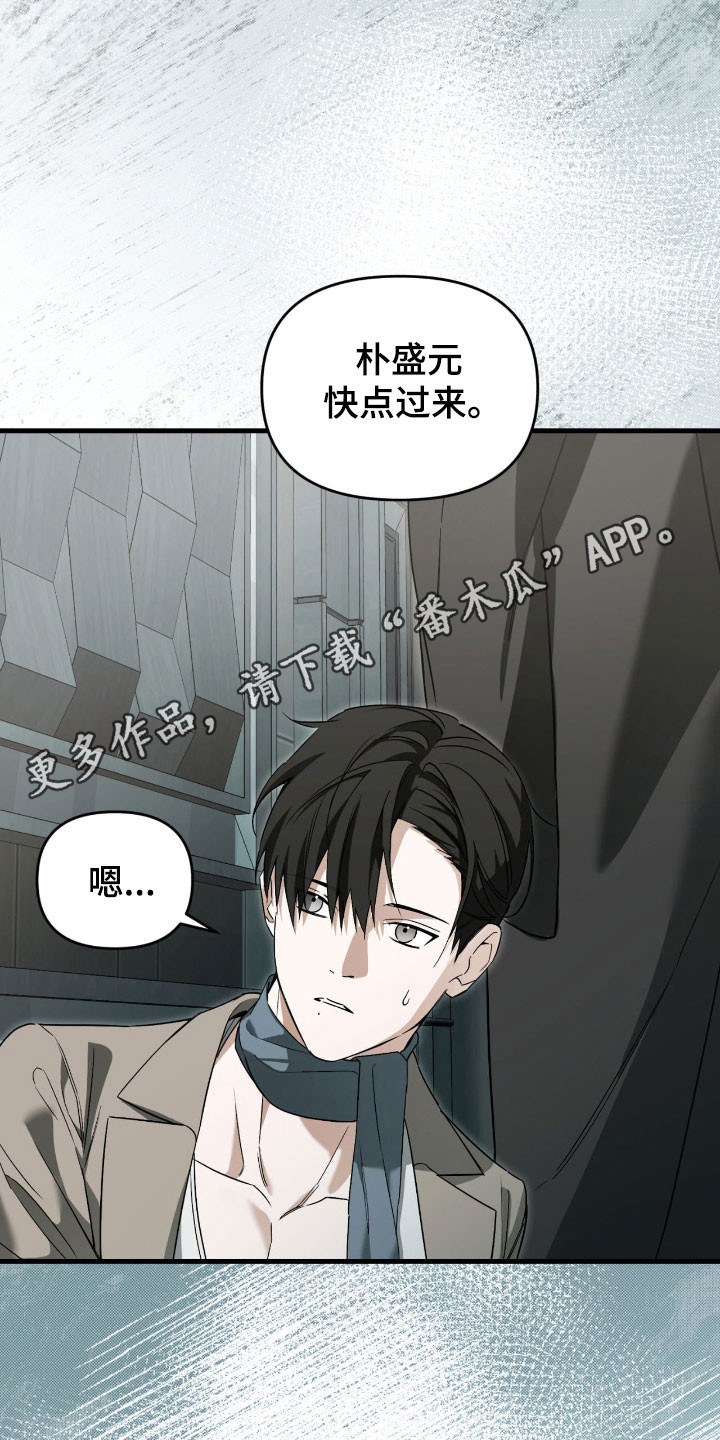 能力者的黑科技物语漫画,第35章：稀有异同1图