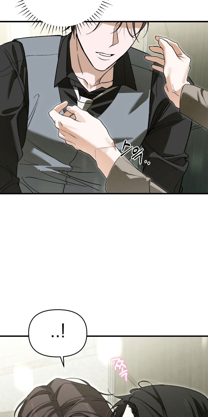 能力者禁猎区漫画,第39章：并不讨厌1图