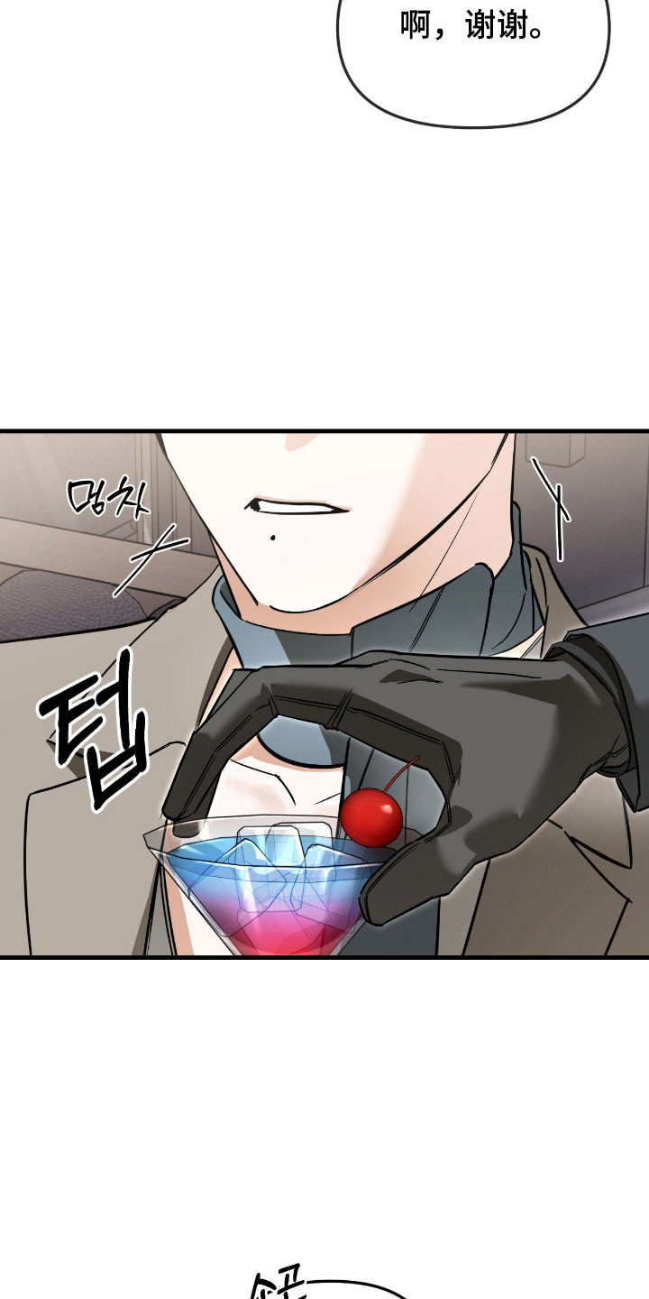 能力者在动漫中的表现漫画,第36章：故意躲避5图