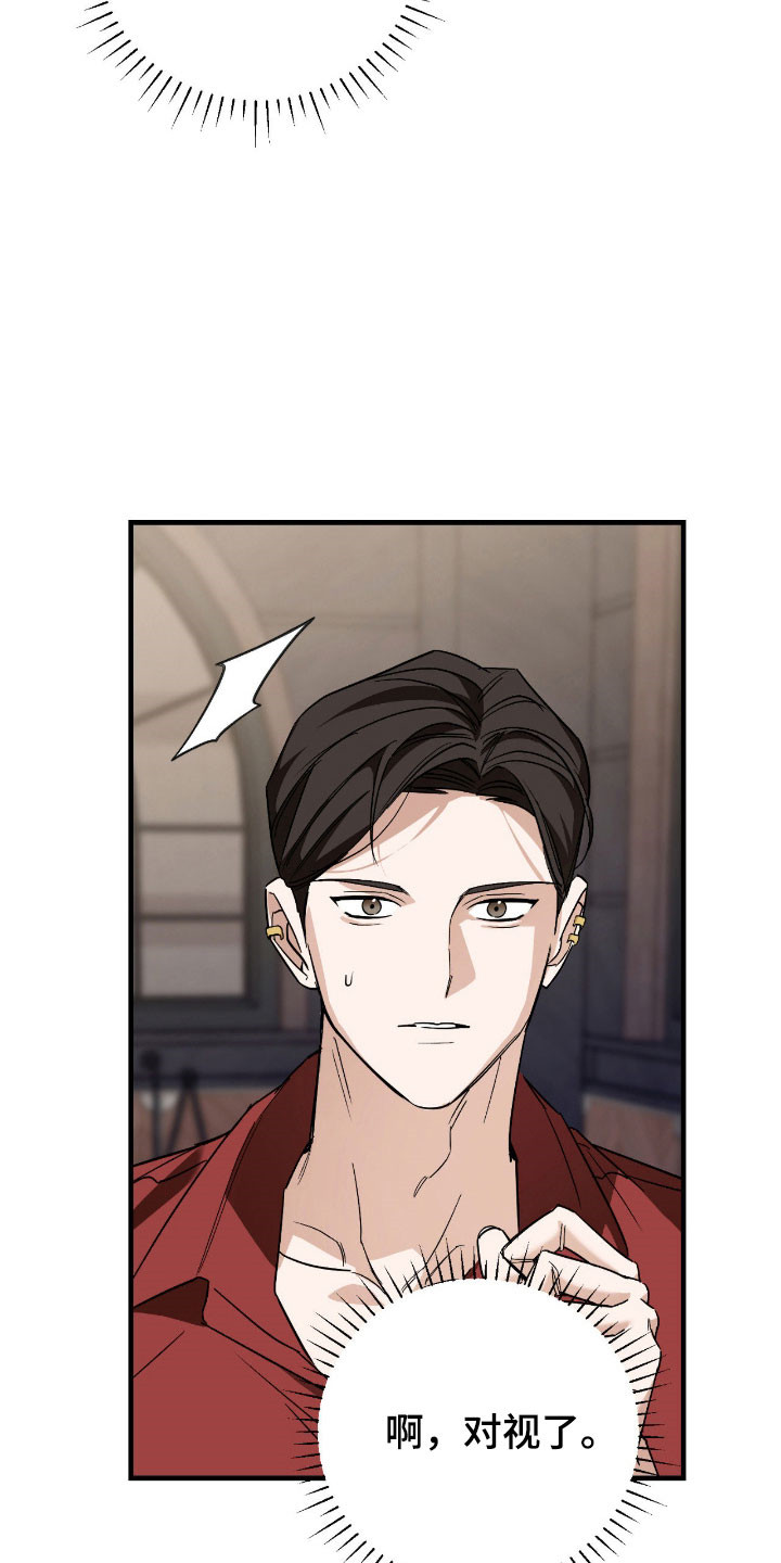 能力者在动漫中的表现漫画,第36章：故意躲避5图