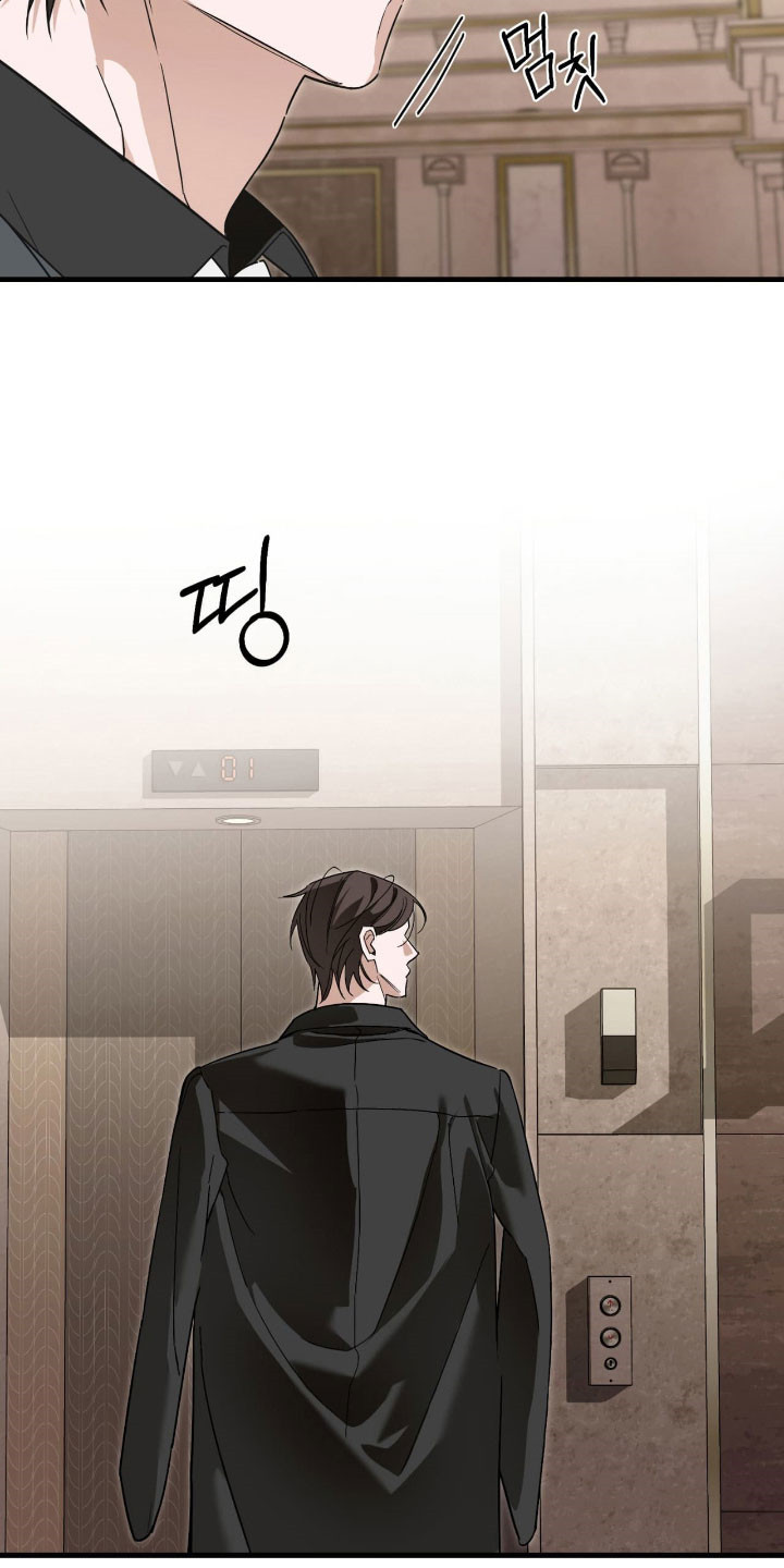 能力者禁猎区漫画,第35章：稀有异同4图