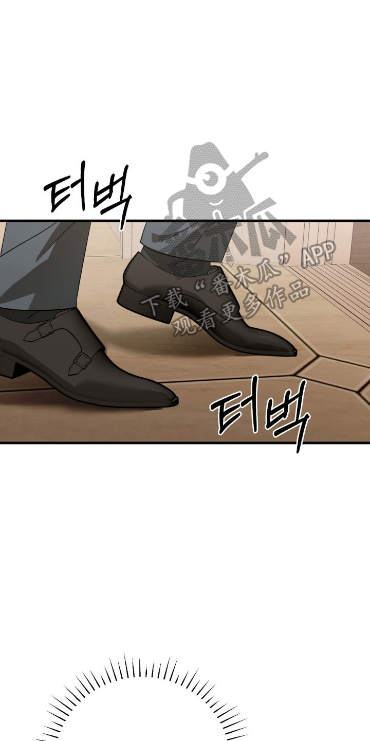 能力者禁猎区漫画,第35章：稀有异同5图