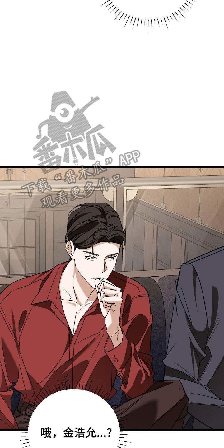 能力者在动漫中的表现漫画,第36章：故意躲避4图