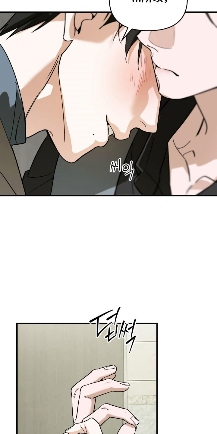 能力者封印之岛漫画,第40章：我也有错1图