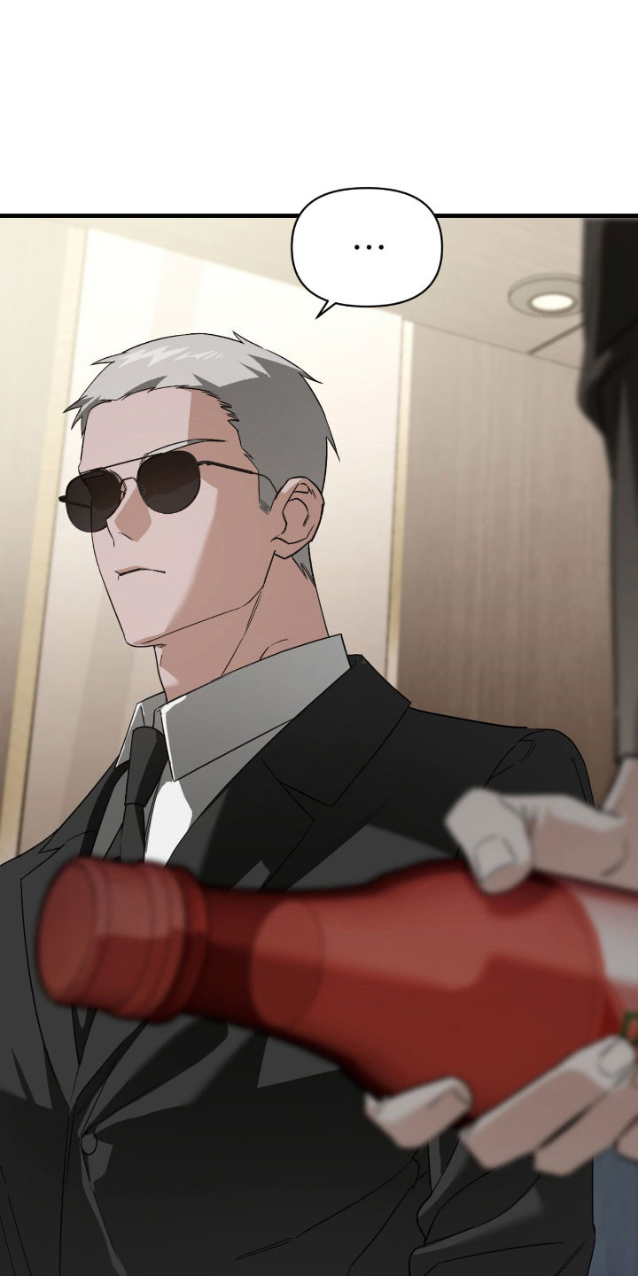 能力者和ace漫画,第34章：可能认识2图