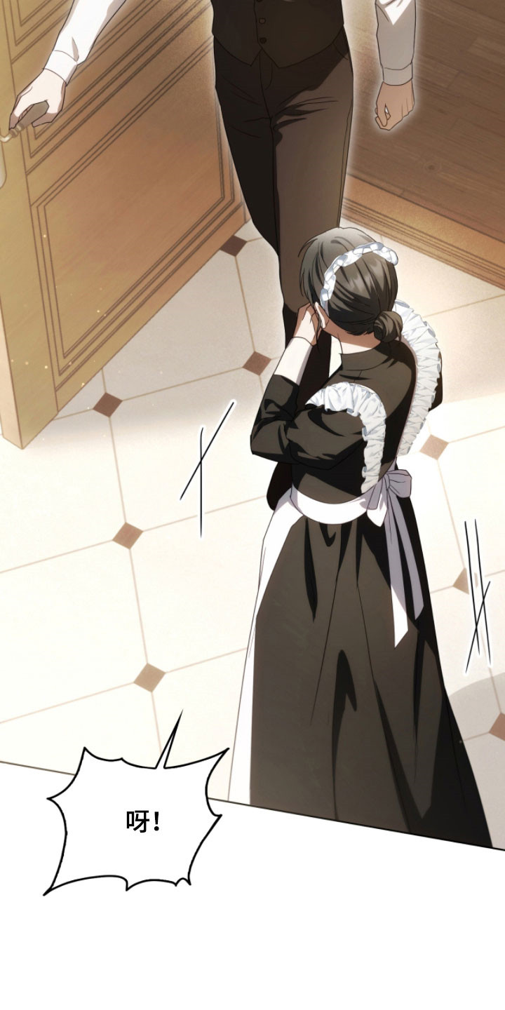 公爵家的女儿漫画,第28章：真的来了2图