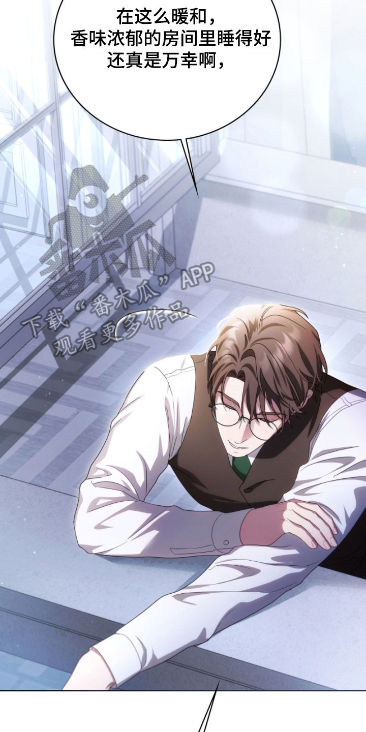 公爵情书韩文漫画,第27章：像晕过去1图