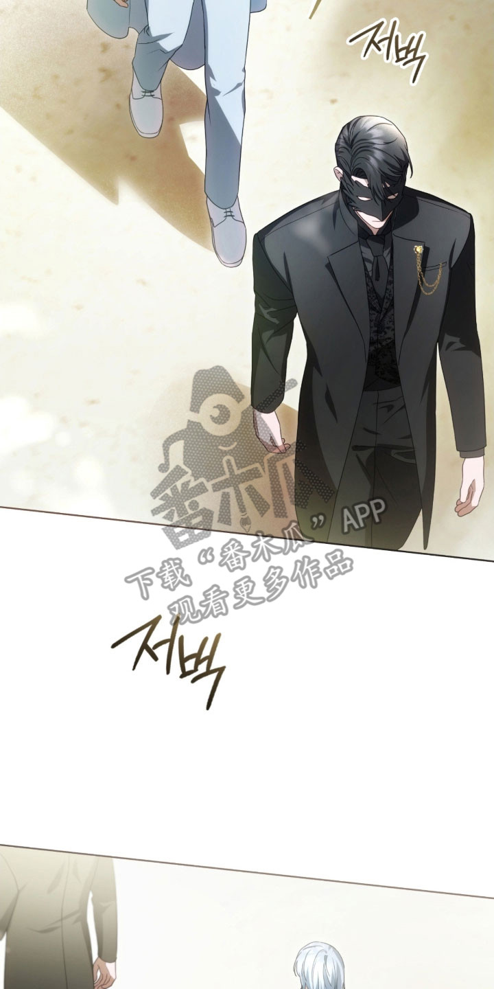 公爵情书漫画,第29章：神之雕像5图