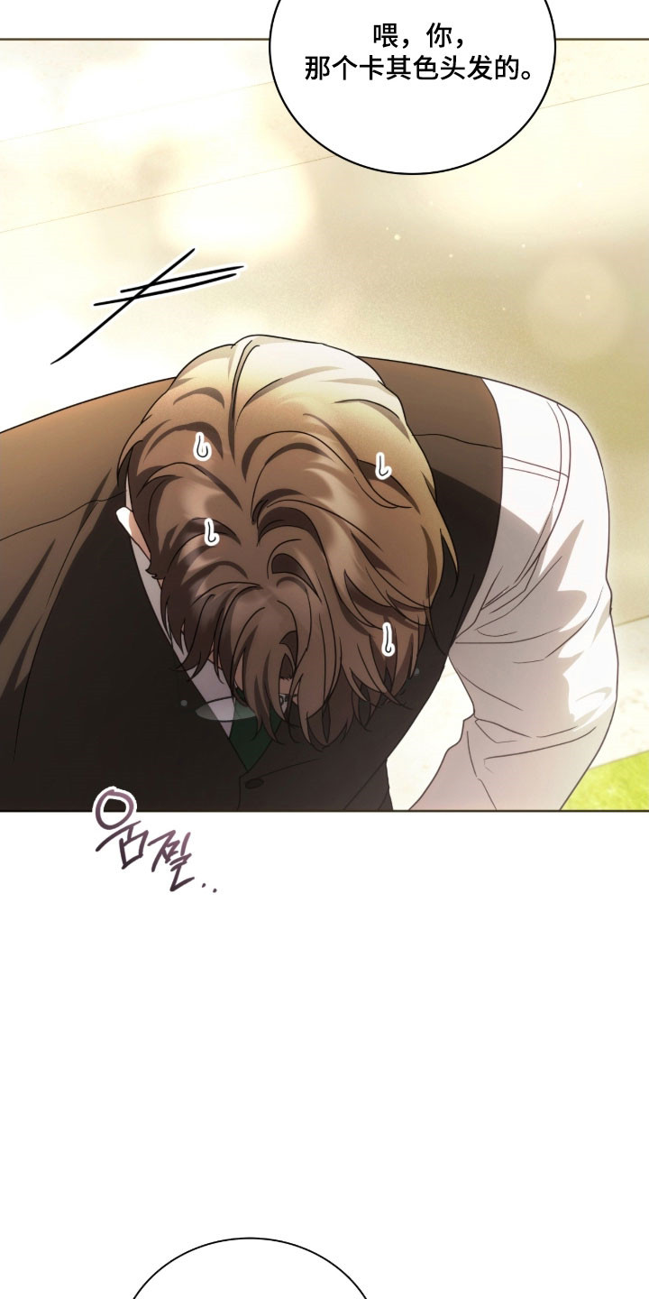 公爵和伯爵的区别漫画,第29章：神之雕像3图