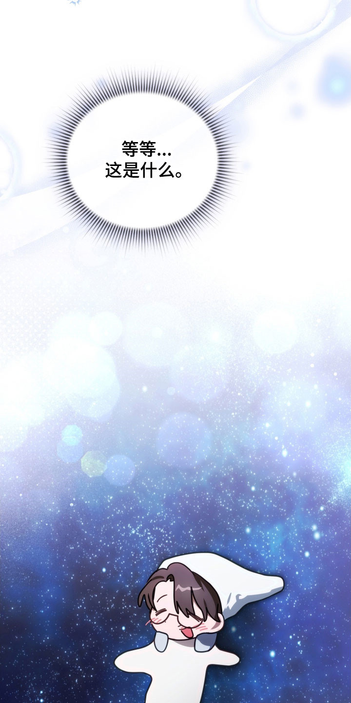 公爵的情书作者:木兮娘漫画,第34章：继续试探2图