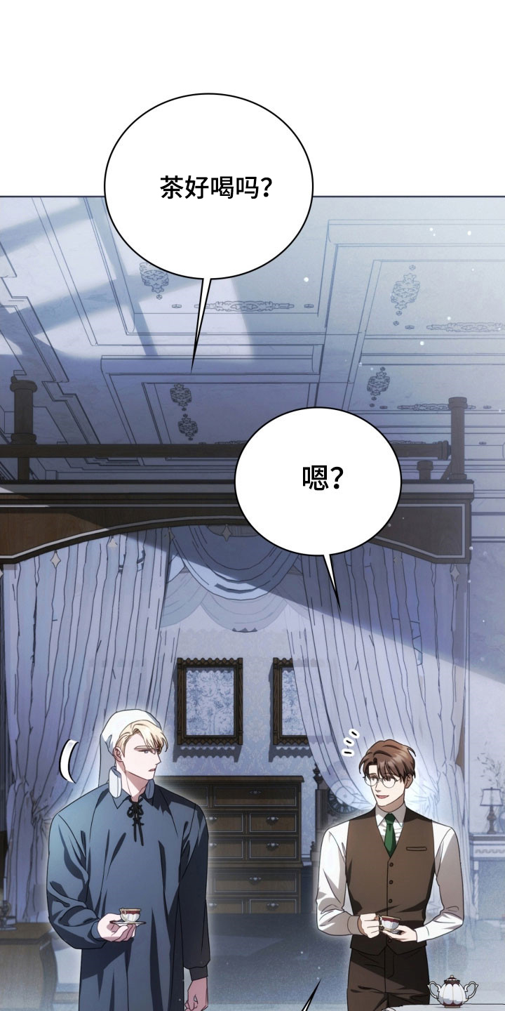 公爵600参数配置详解漫画,第32章：多拉密斯3图