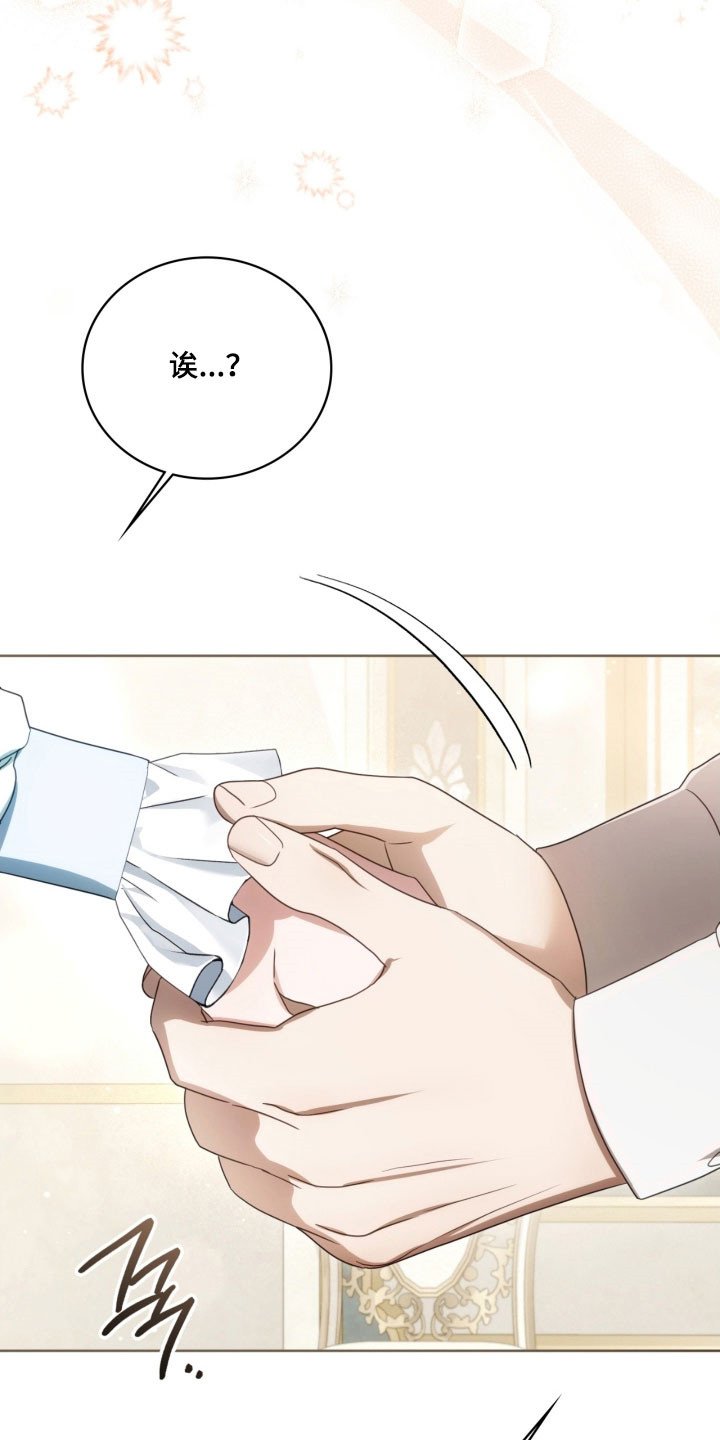 公爵情书漫画,第31章：杀戮现场3图