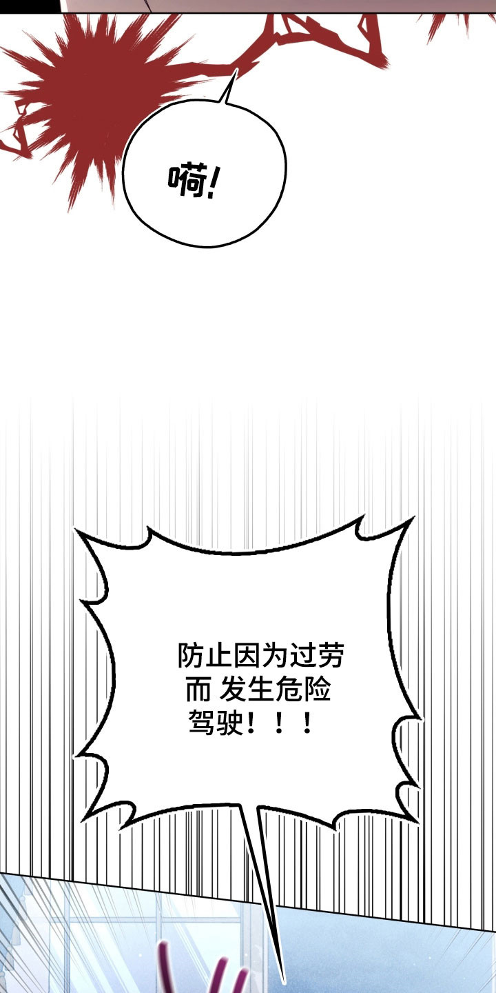 公爵的情书作者:木兮娘漫画,第34章：继续试探5图
