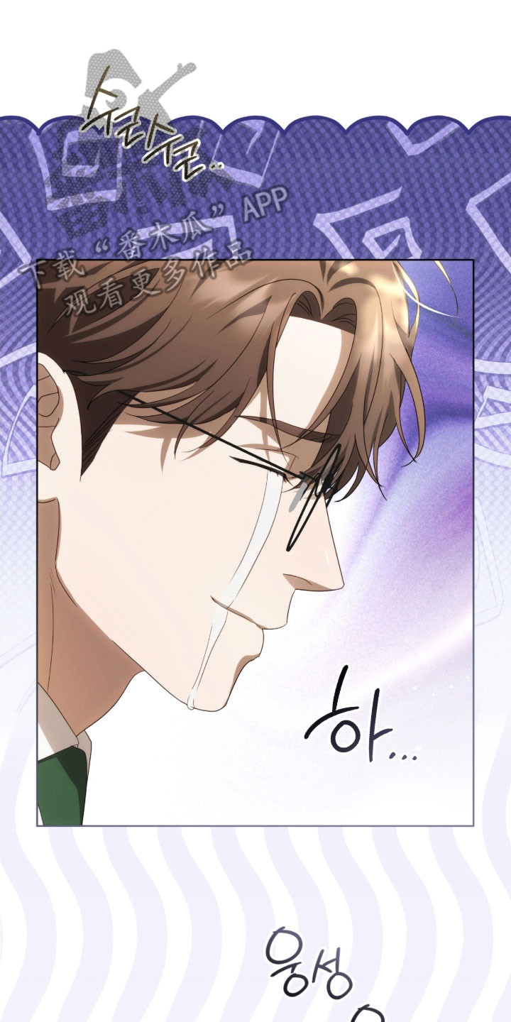 公爵和伯爵的区别漫画,第29章：神之雕像4图