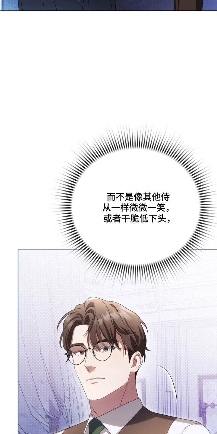 第32章：多拉密斯4