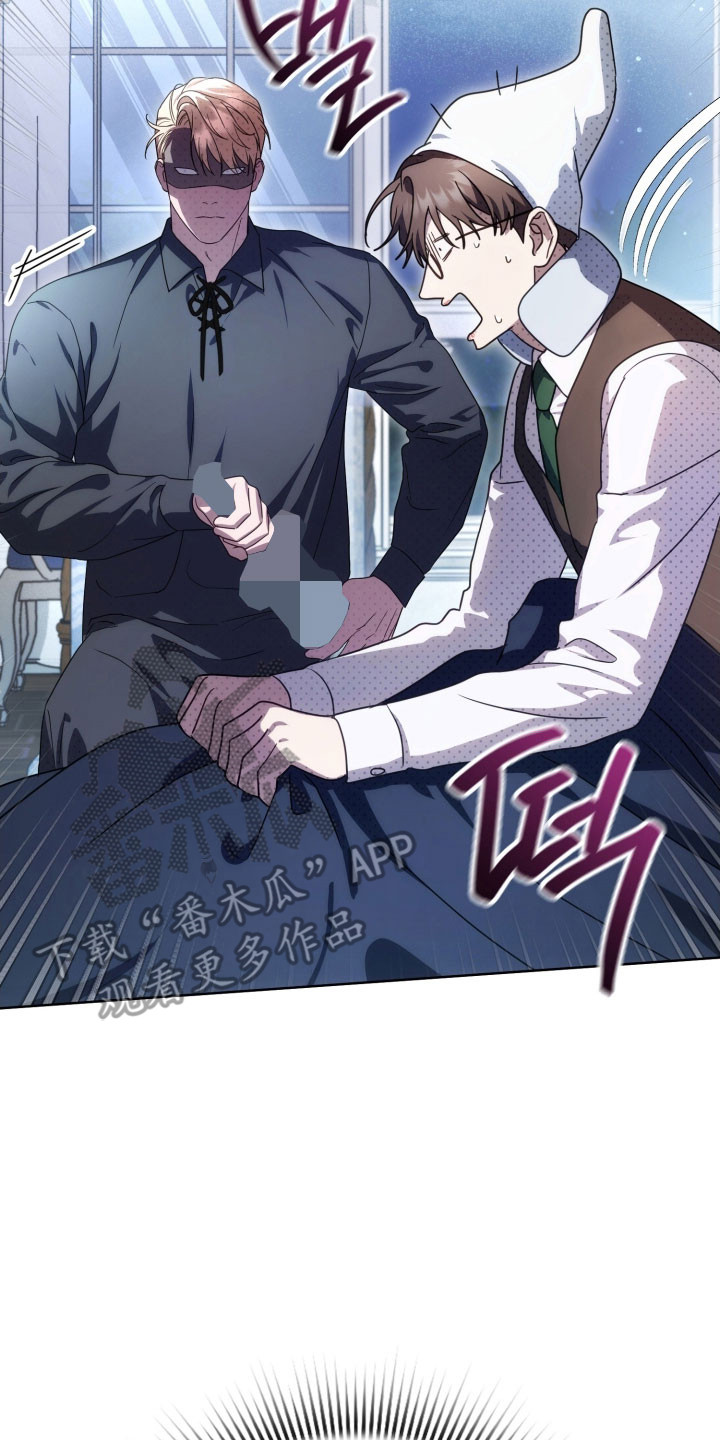 公爵家的第99位新娘漫画,第34章：继续试探1图