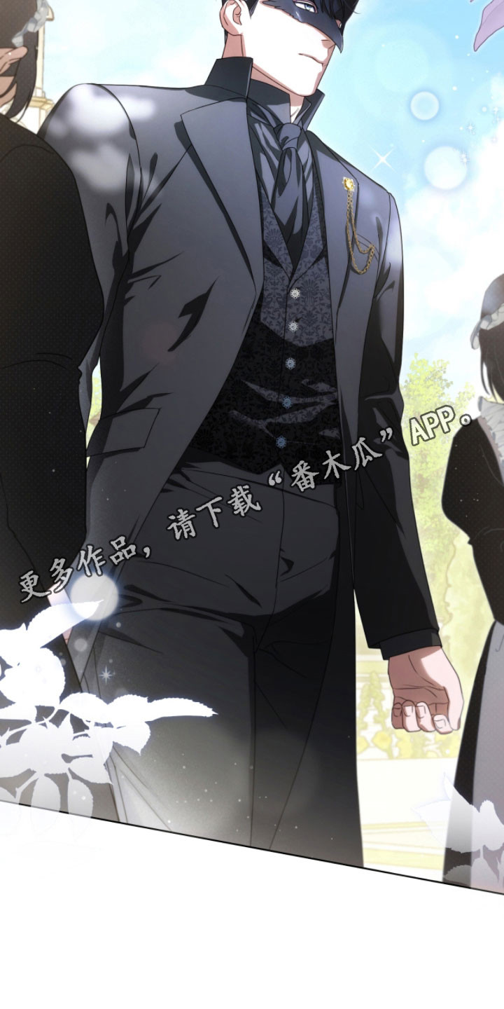 公爵和红双喜哪个好漫画,第28章：真的来了2图