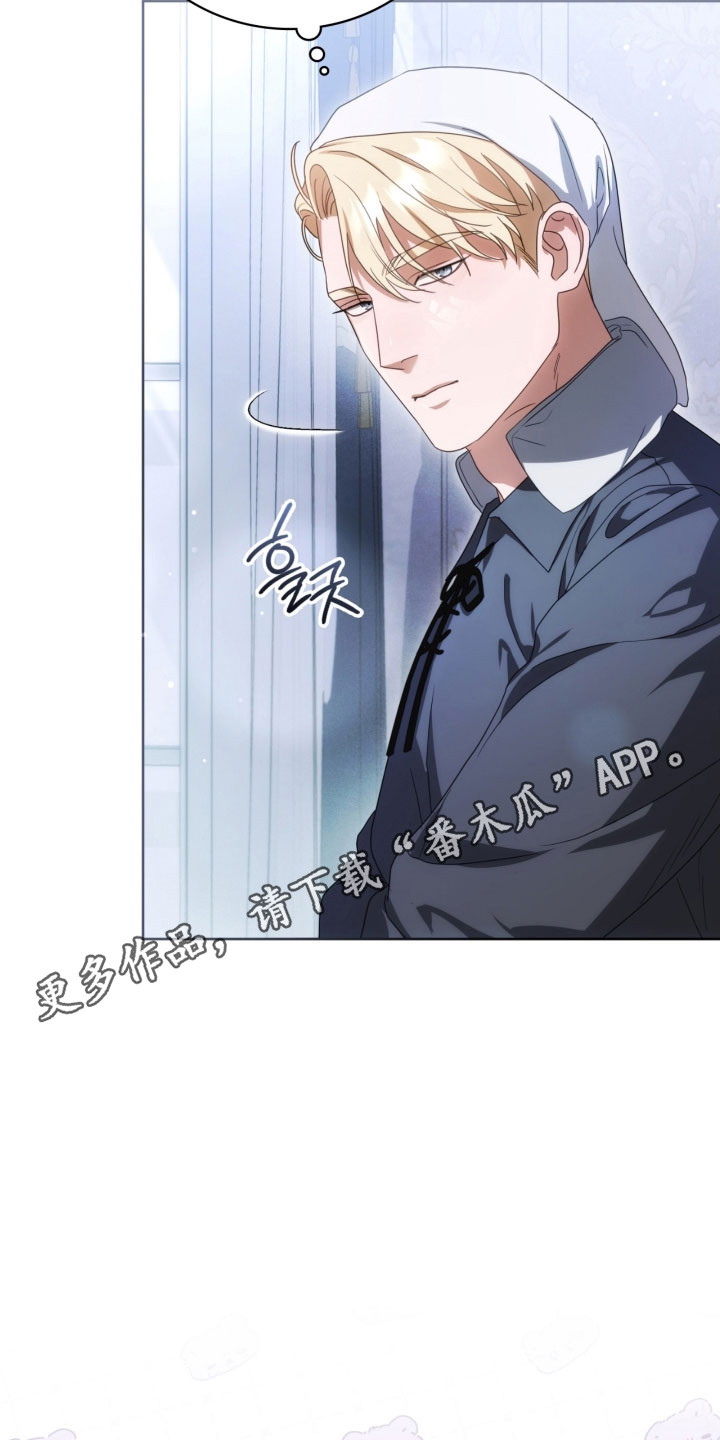 公爵家的女儿漫画,第31章：杀戮现场2图