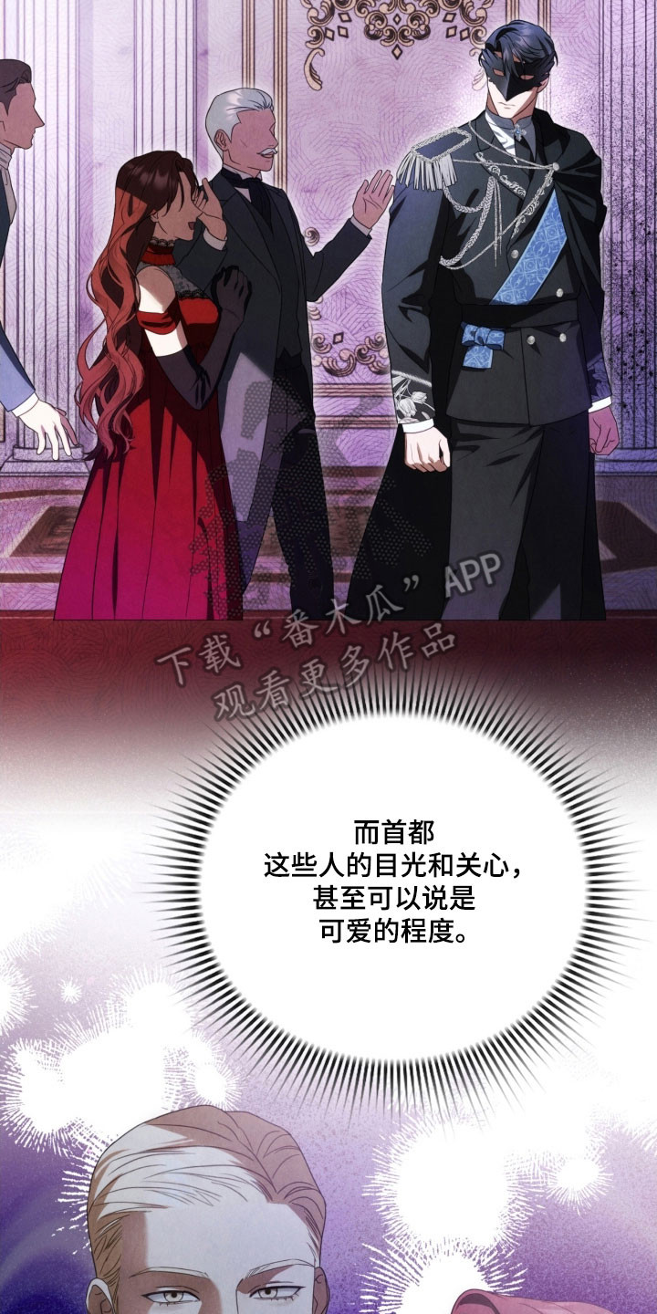 公爵情书韩文漫画,第31章：杀戮现场5图