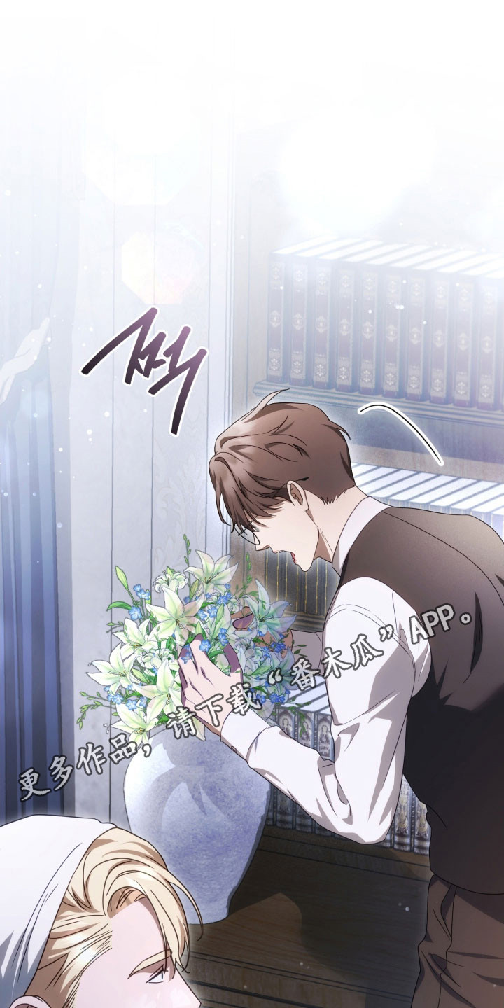 公爵和红双喜哪个好漫画,第33章：自证无毒5图