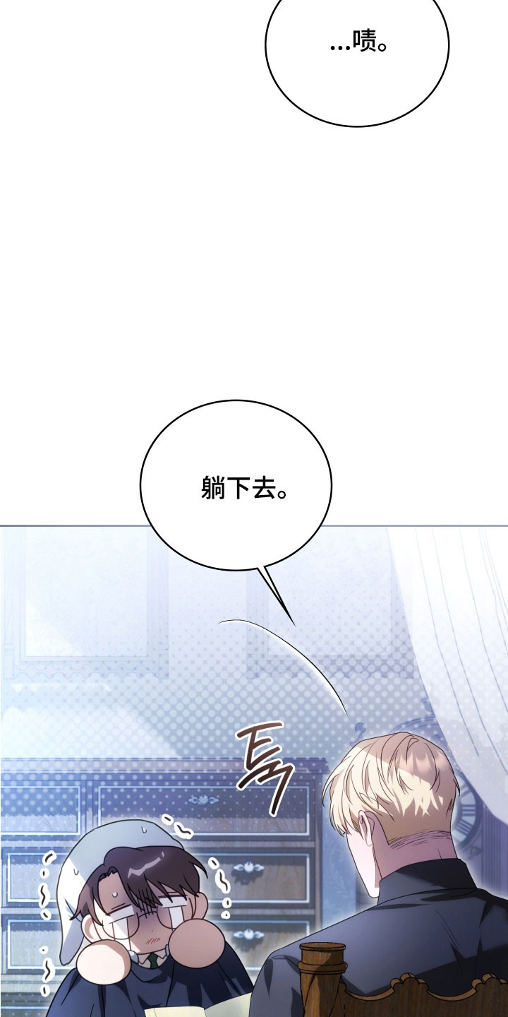 公交漫画,第34章：继续试探3图