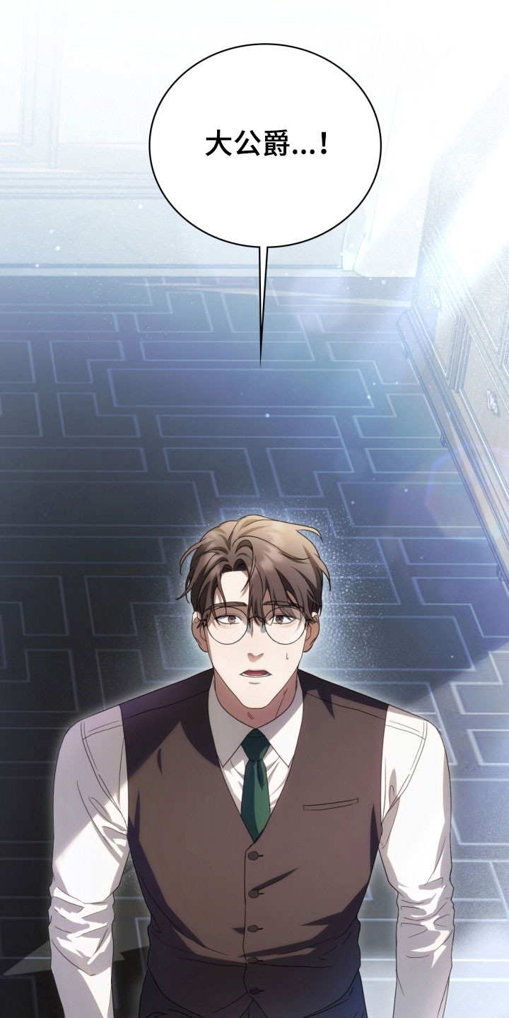 第32章：多拉密斯0