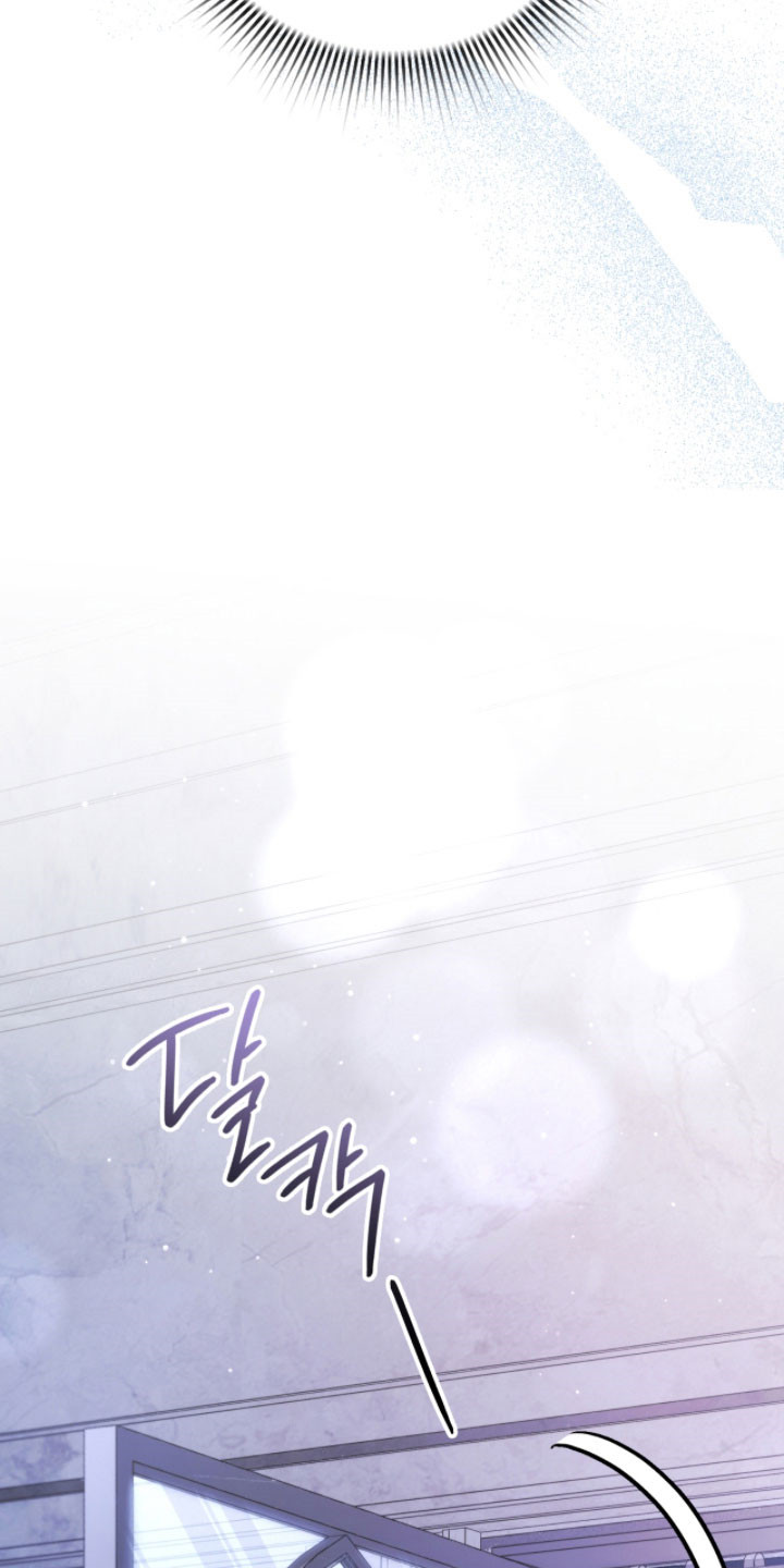 公爵情书韩文漫画,第27章：像晕过去4图