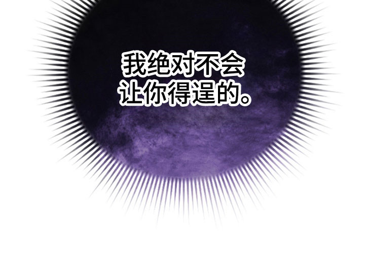 英国公爵的爱情故事小说漫画,第34章：继续试探2图