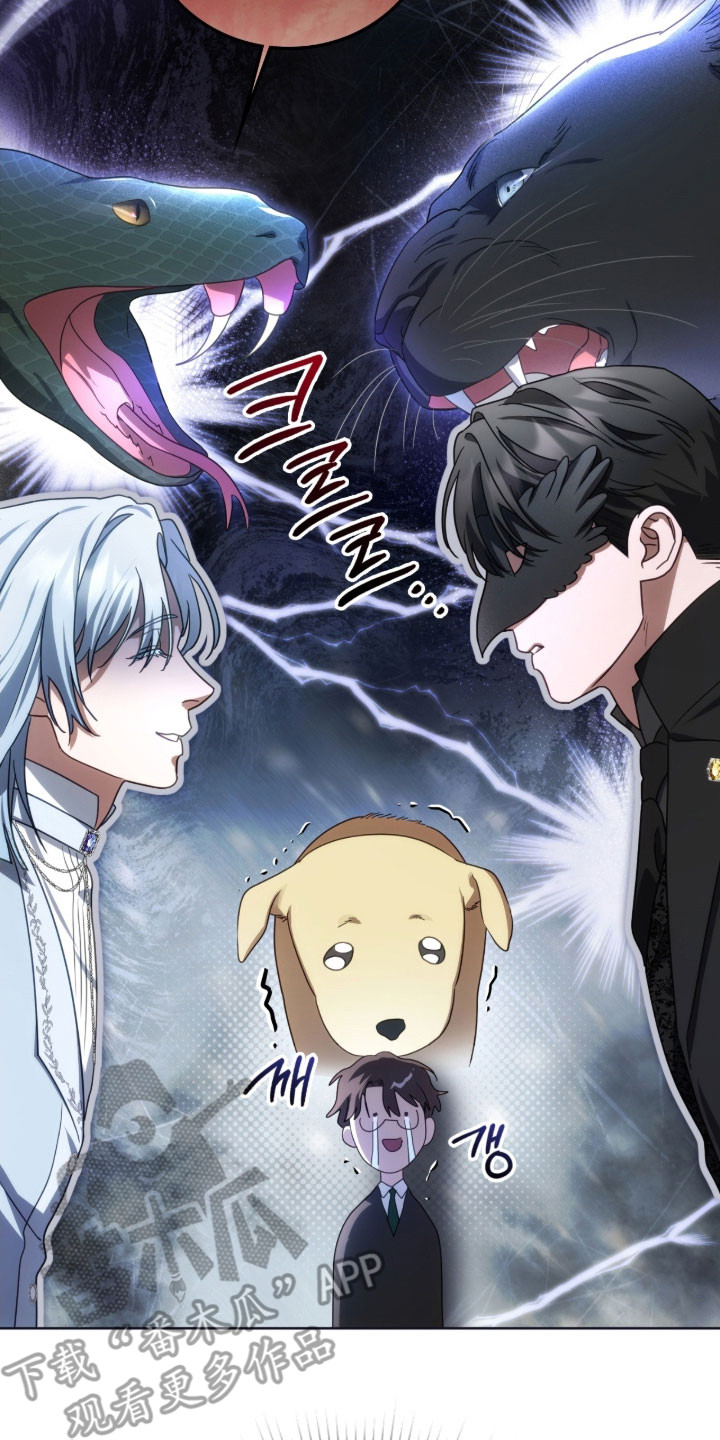 公爵情书韩文漫画,第30章：逃离现场3图