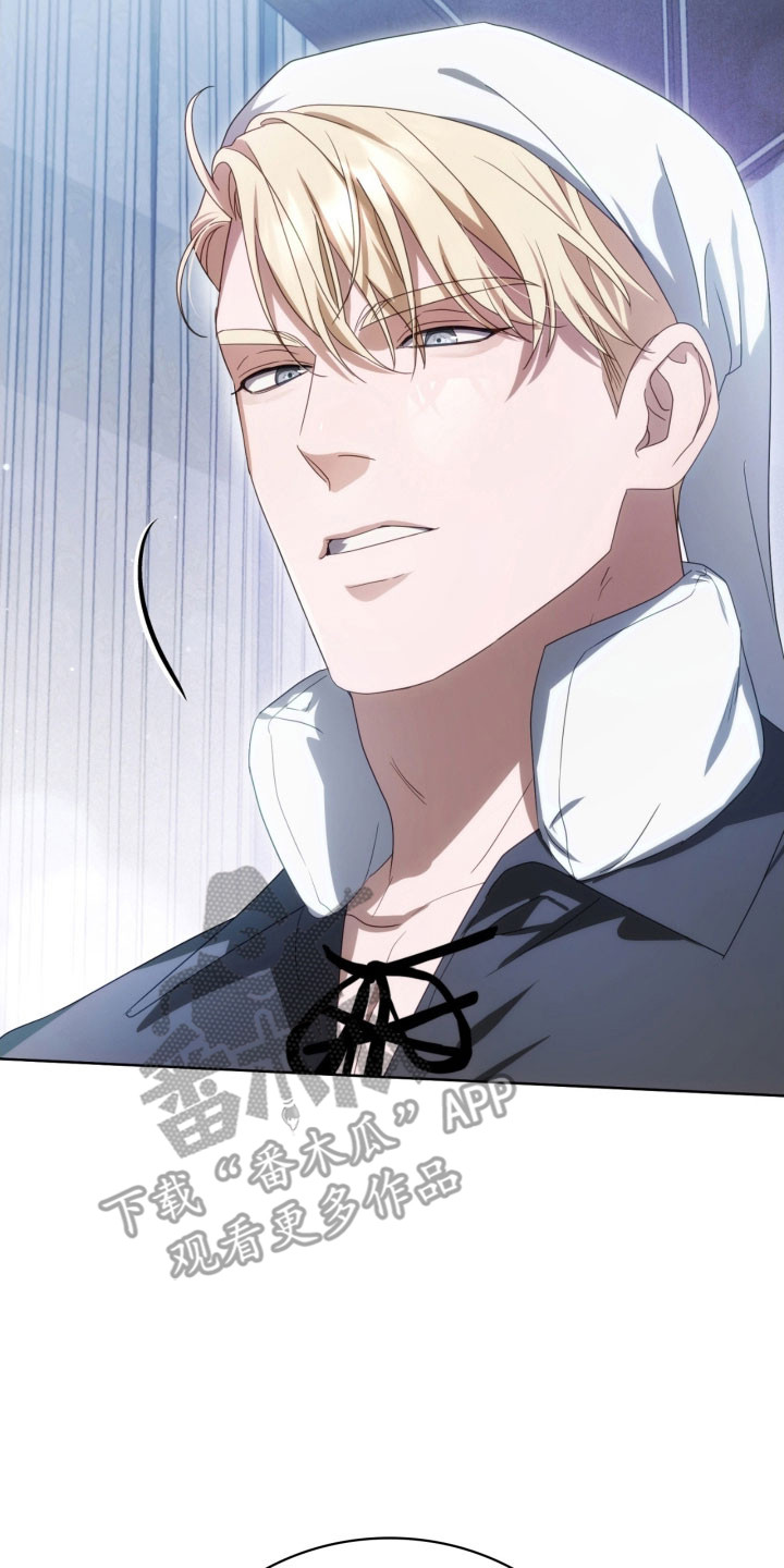 第32章：多拉密斯2