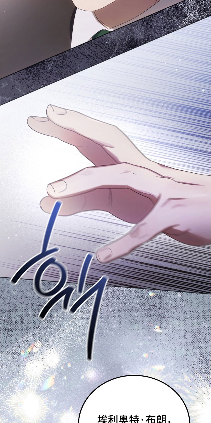 公交漫画,第33章：自证无毒1图