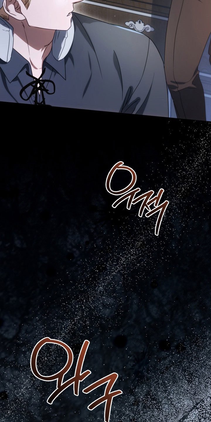 公爵和红双喜哪个好漫画,第33章：自证无毒1图